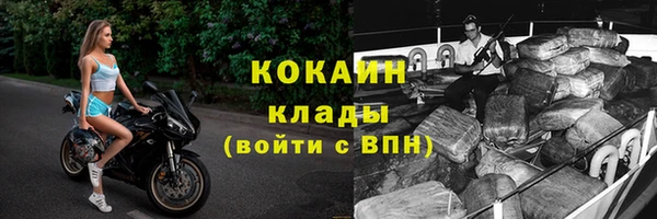 синтетический гашиш Богородск