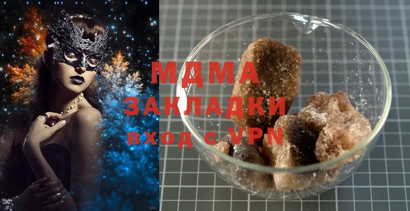 где продают   Электросталь  МДМА Molly 