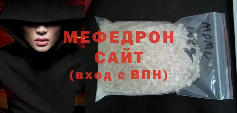 OMG как зайти  Электросталь  МЕФ мяу мяу  продажа наркотиков 